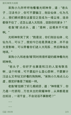 爱游戏app靠谱